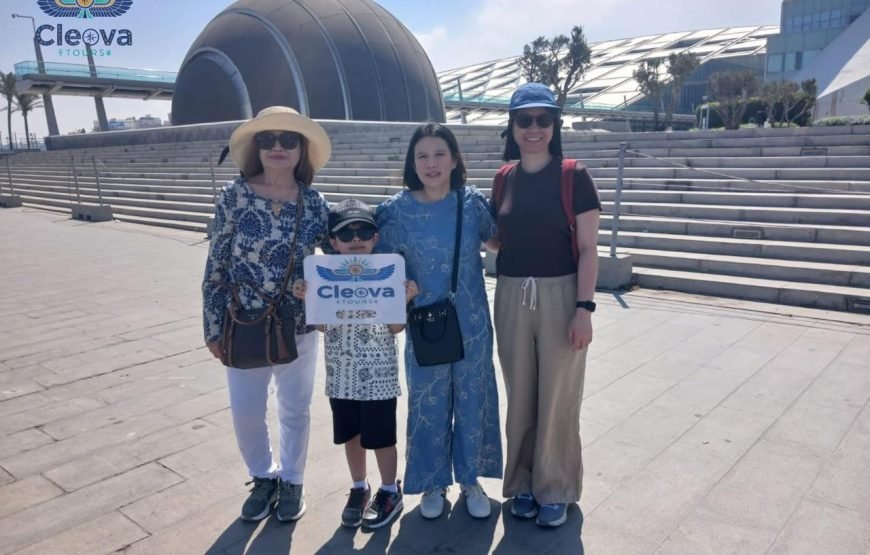 Alexandria Day Trip